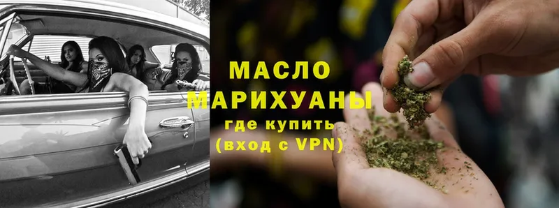 Дистиллят ТГК гашишное масло  Козловка 